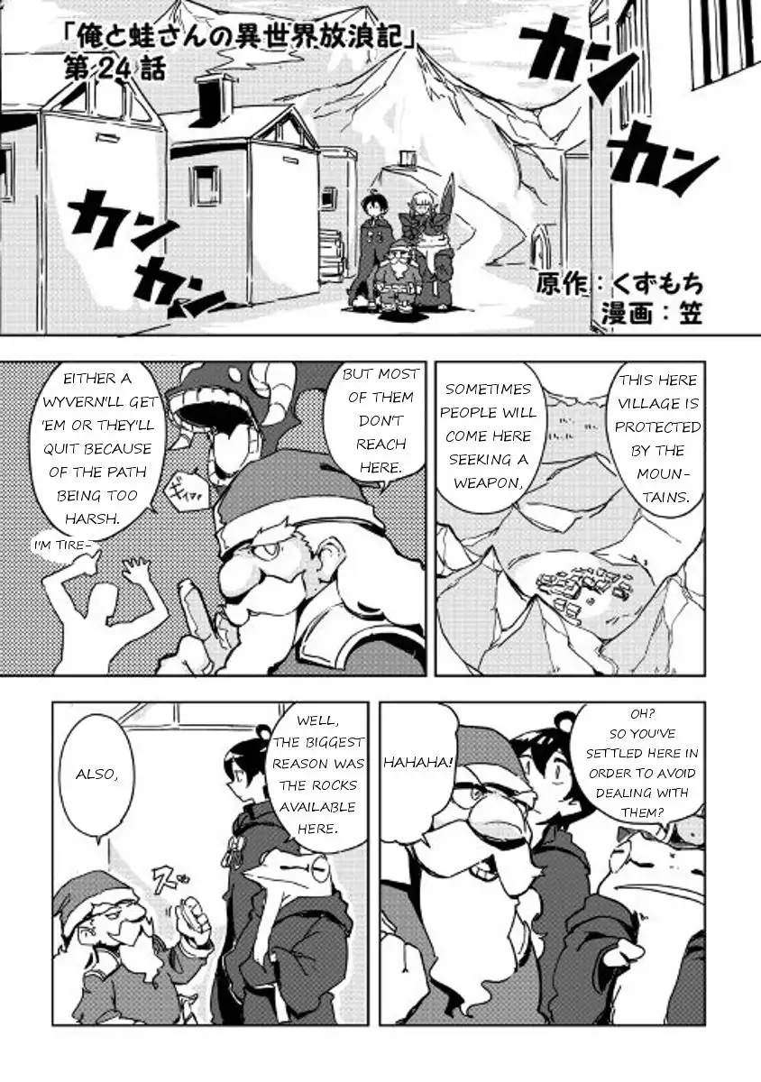 Ore to Kawazu-san no Isekai Hourouki Chapter 24 1